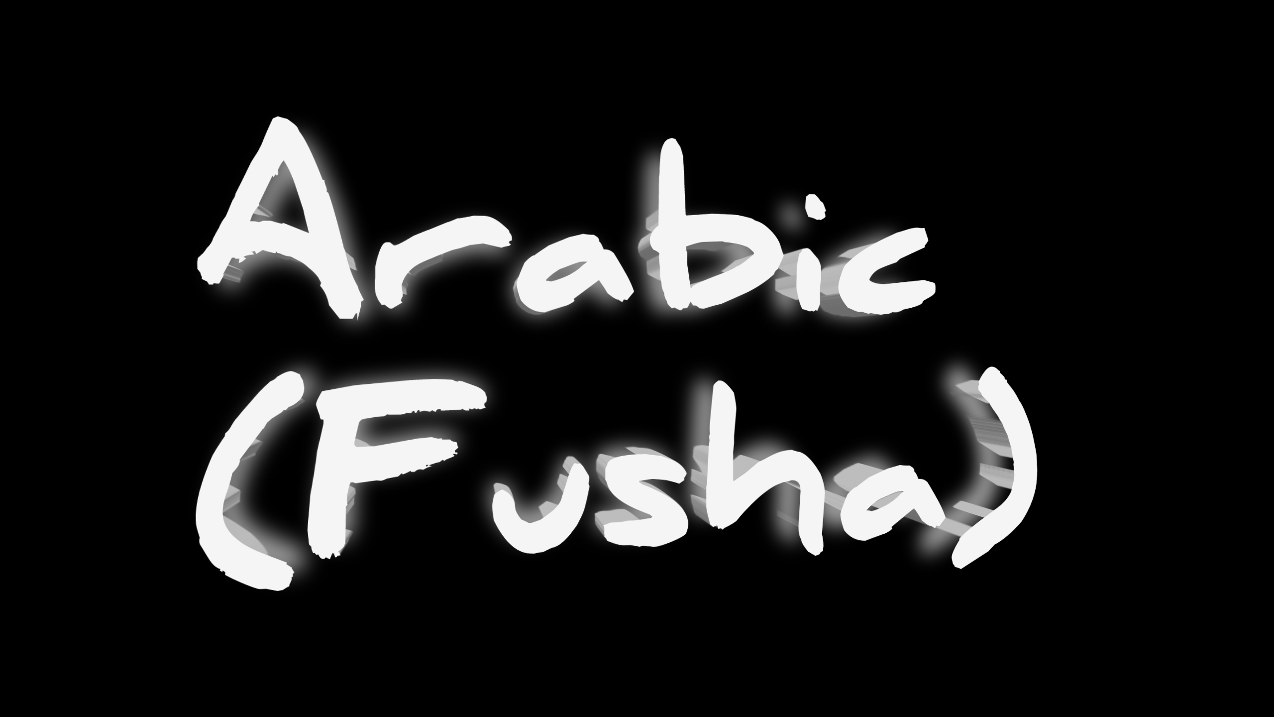 Arabic Fusha (MSA) العربية الفصحى O . L . C