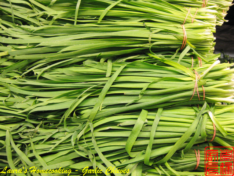 chives in malay