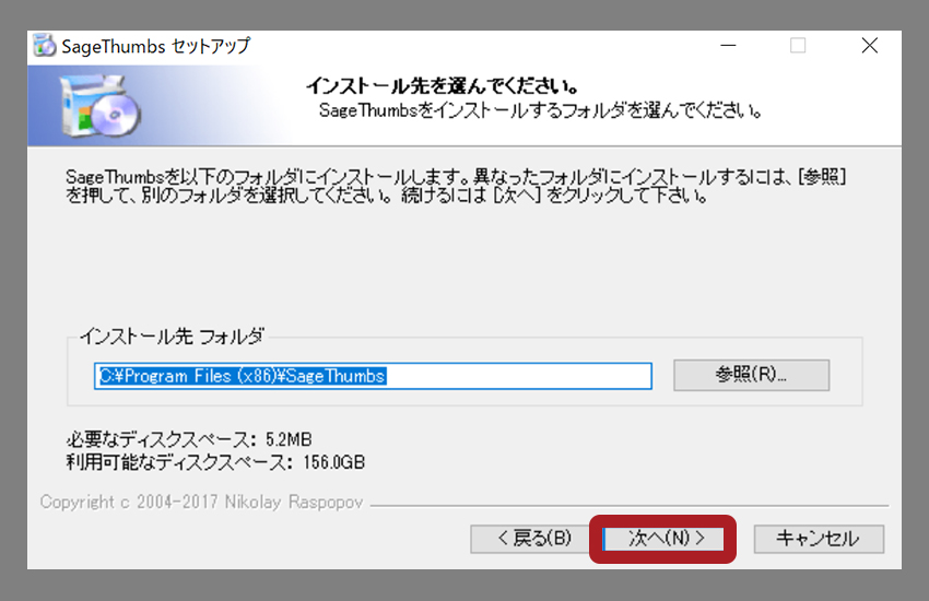 起きて半畳寝て一畳