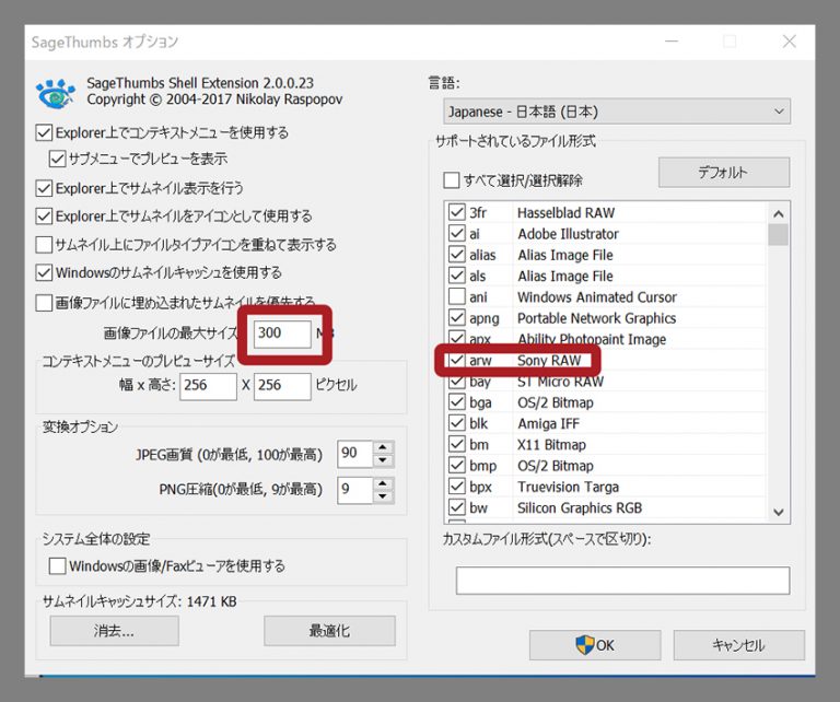 起きて半畳寝て一畳