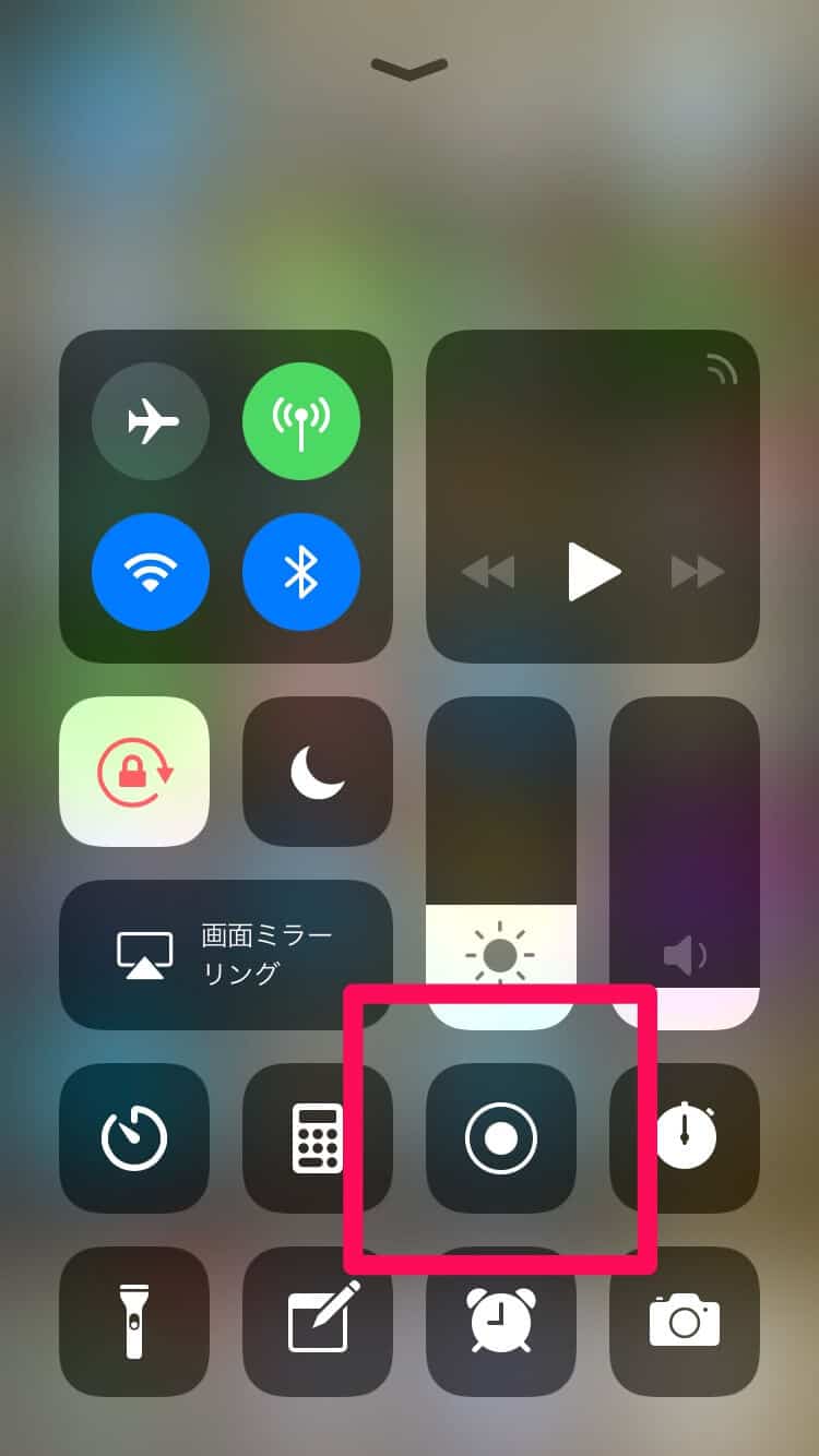 iPhoneのスクショを動画で撮る方法（画面キャプチャ） マサオカブログ
