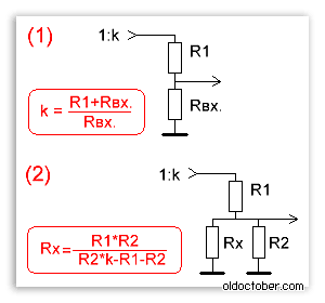 Делитель напряжения для осциллографа своими руками схема