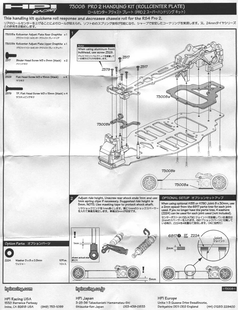 Hpi Rs4 Replacement Parts Diagram | Reviewmotors.co