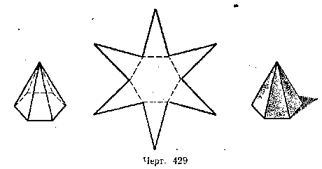6 Угольная пирамида чертеж