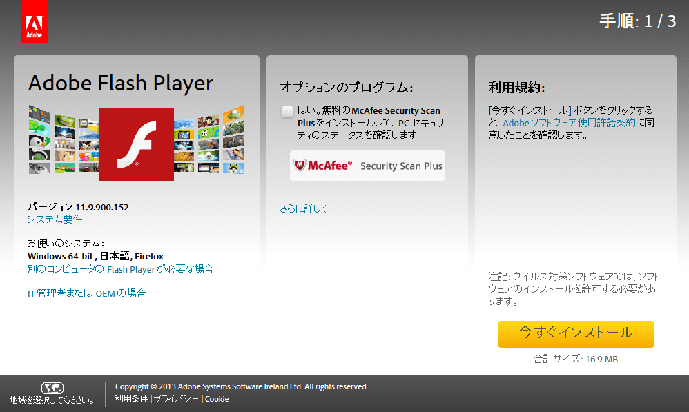 Download Adobe Flash Player 11 From Filehippo Downloads