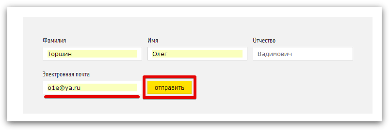 Карта триал спорт как получить