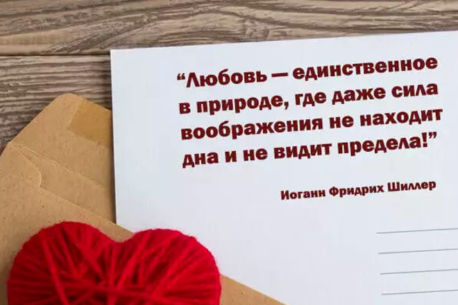 Чем отличается любовь от влюбленности в чем разница, тест
