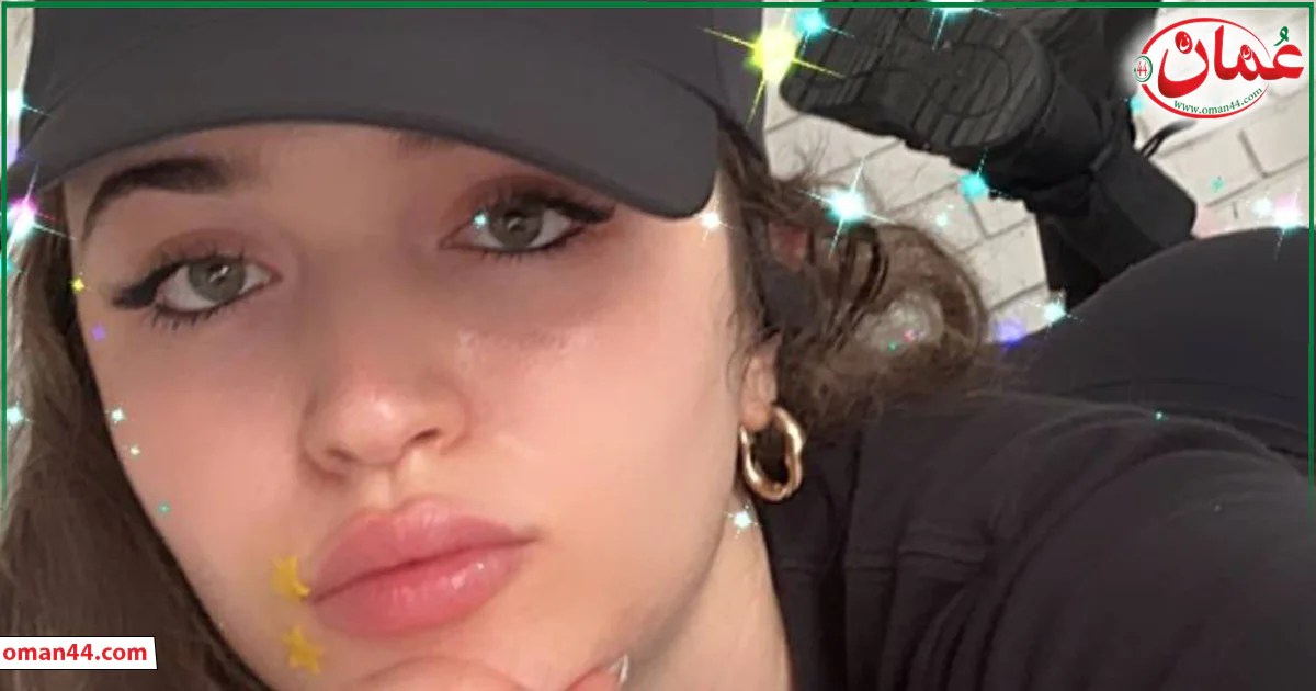 ياسمين زباري ويكيبيديا Yasmin Zbari wikipedia - عُنان 44