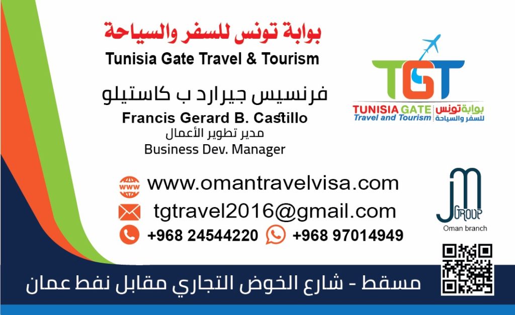 Oman Business Card