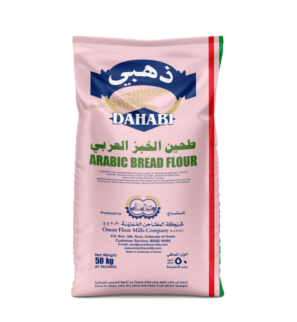 Arabic Bread Flour