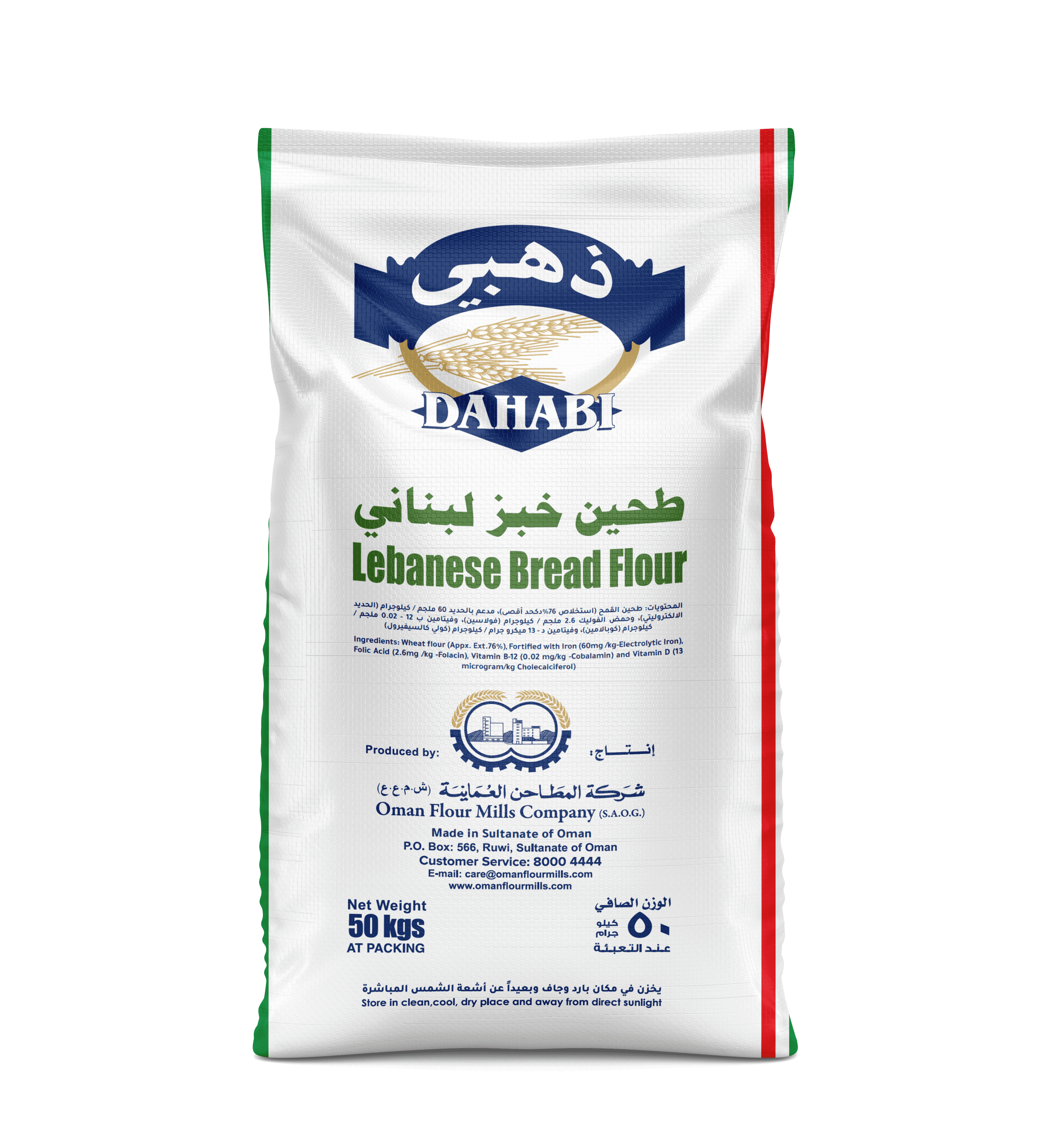Lebanese Bread Flour