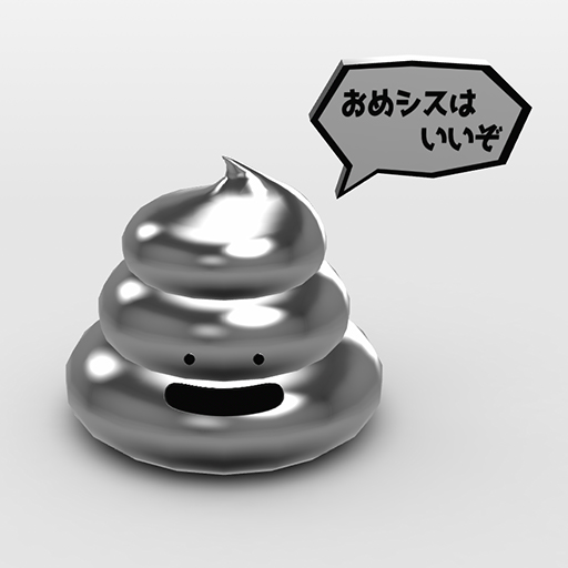 最近旦那の様子がおかしいんだが・・・ - Youtube おめシスAr