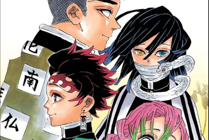 Kimetsu No Yaiba Gyomei Death AnimeWpapers Demon Slayer