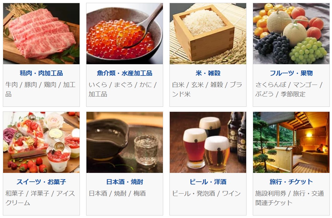 ふるさと納税でトイレットペーパーをもらった！ わしの！おもちゃブログ