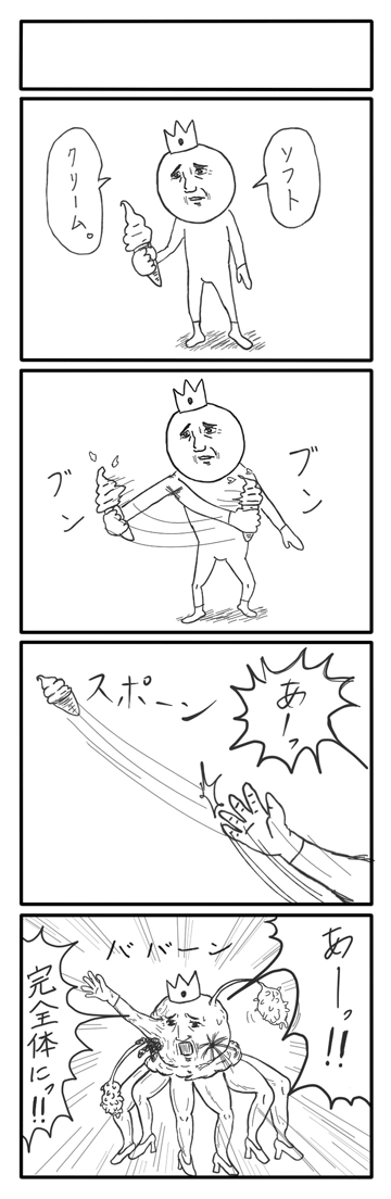 学研まんが まんがの描き方入門 全３巻｜図書館行こ！ 誰にでもできる！4コマ漫画の描き方 | オモコロ