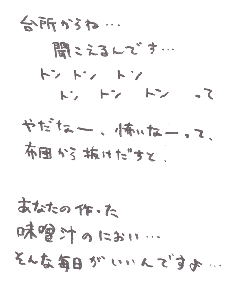 月が綺麗ですねの他(ほか)の言葉・類語をまとめてみた！ 文豪たちのアイラブユー【月が綺麗ですね他】 | オモコロ