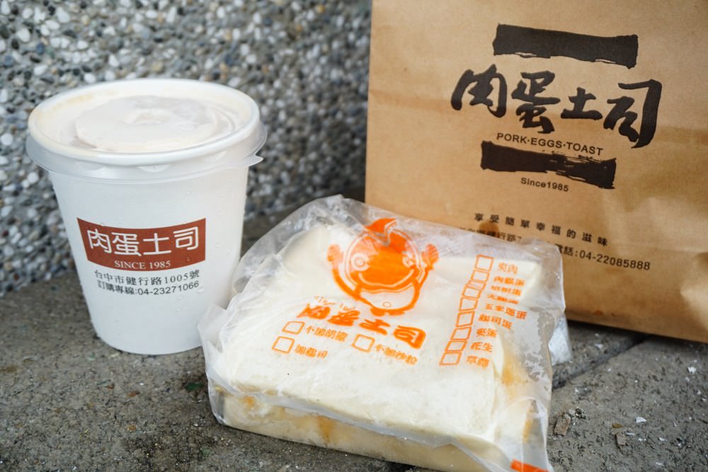 【台中西區早午餐】肉蛋吐司||台中西區排隊早餐店＂高CP值早午餐