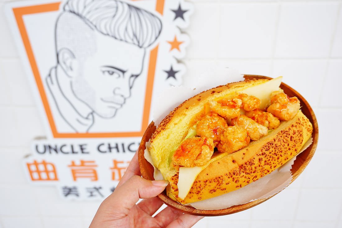 【台中大里美食】曲肯叔叔美式炸雞-總店 || 酥脆美式炸雞＂聚餐必備