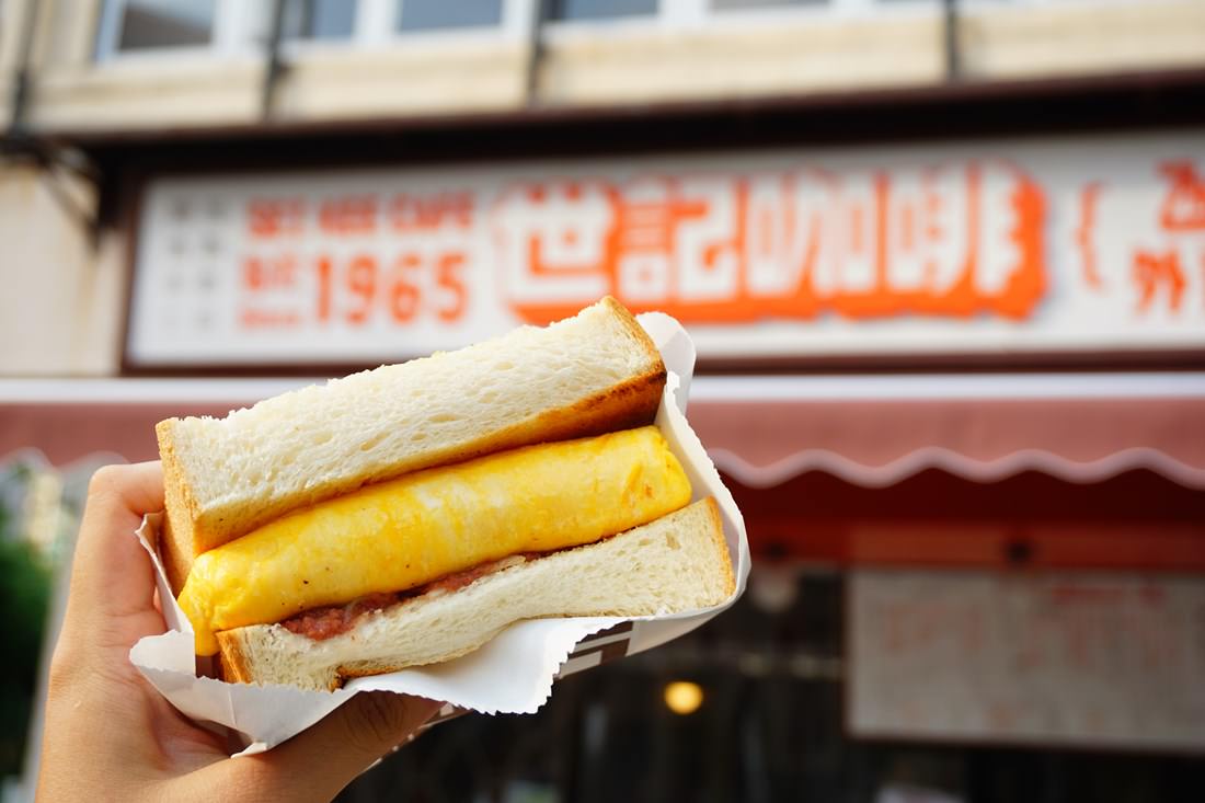 【澳門氹仔早午餐】世紀咖啡氹仔外賣店 || 官也街美食＂厚蛋三明治