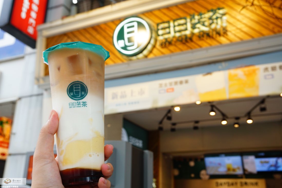 【台北中山美食】日日裝茶 || 捷運中山站＂限量虎糖系列＂西瓜春茶