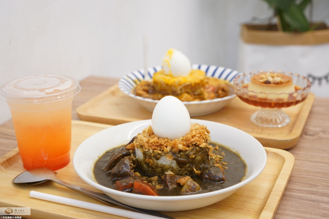 【台北大安美食】小丘chiu || 台電大樓站＂超吸睛鳥巢咖哩x焦糖雞蛋布丁