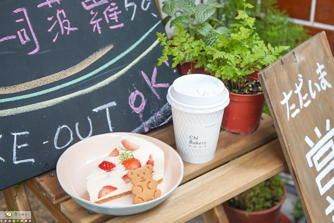 【台北中正美食】陳男製菓 || 捷運中正紀念堂站＂巷弄文青甜點＂生吐司菠蘿