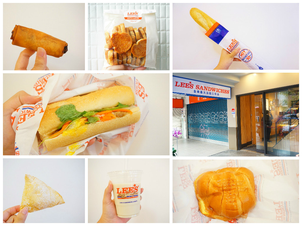 【新北永和美食】Lee’s sandwiches||*♥捷運頂溪站已歇業