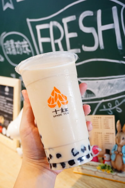 【新北永和美食】十杯-極致手作茶飲 || 自己的鮮奶自己選＂小農鮮奶