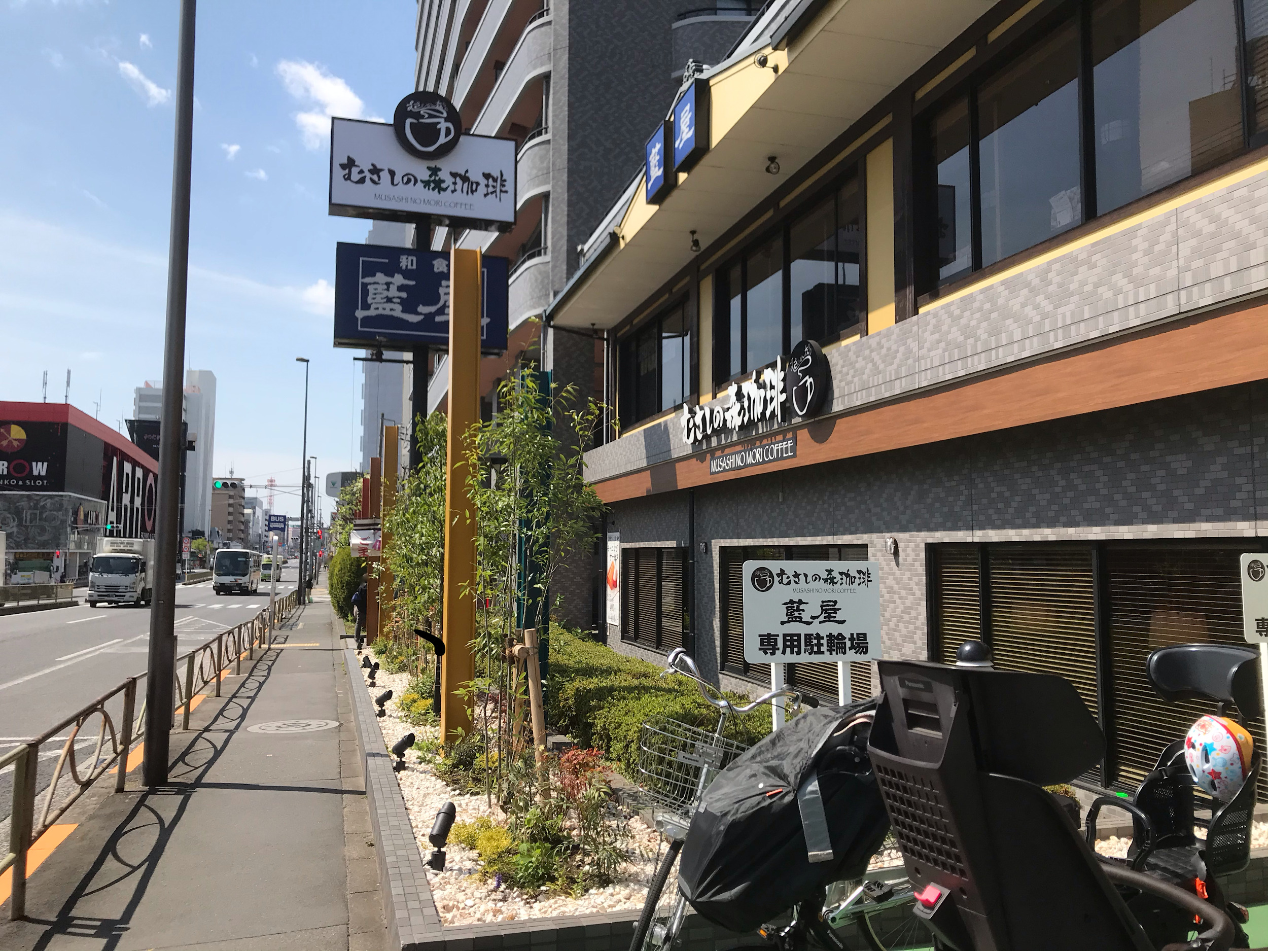 [B!] ジョナサン久が原店が閉店し「むさしの森珈琲」がオープンしていた