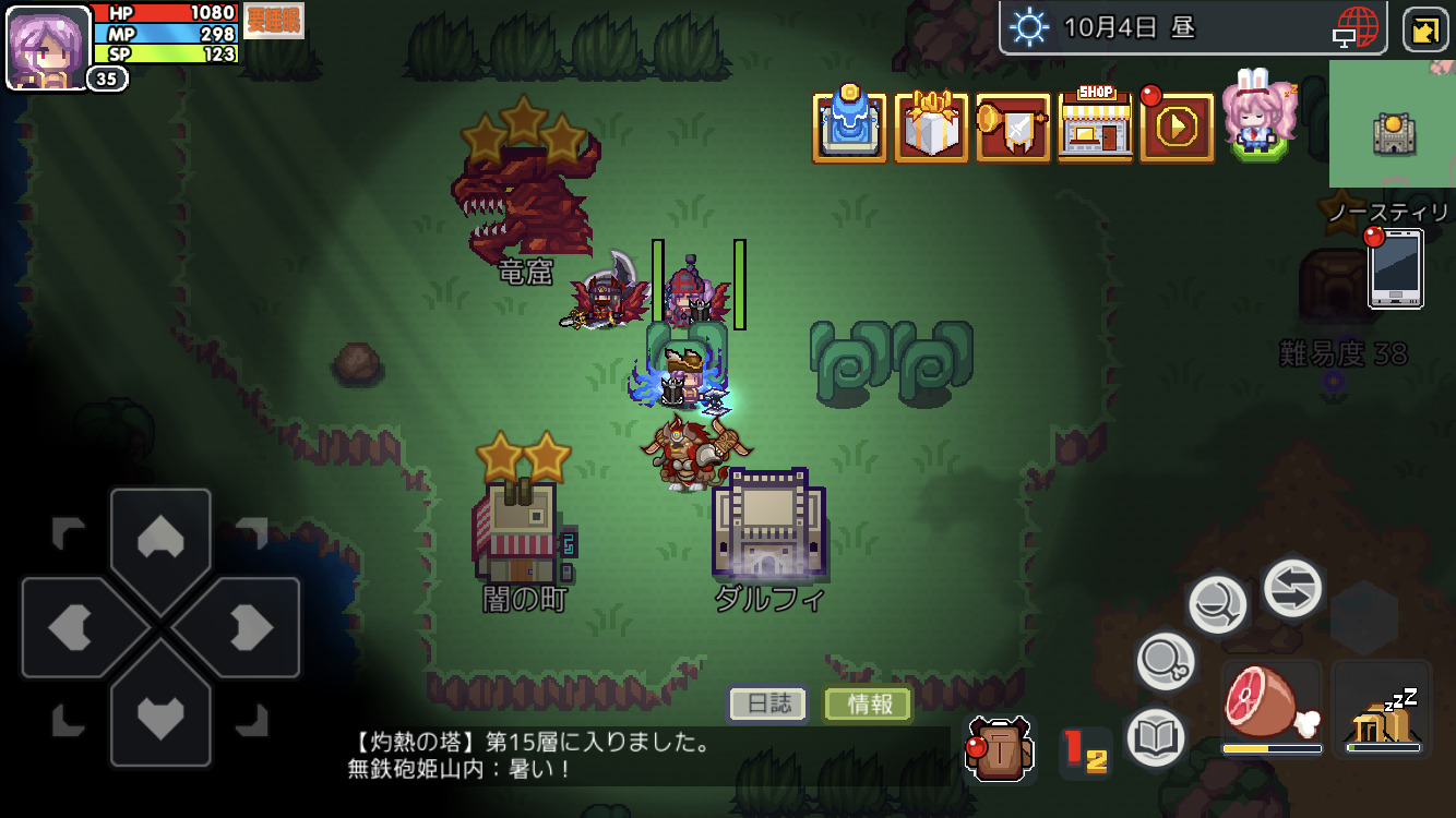 【Elona mobile】灼熱の塔の攻略方法について解説｜ゲーマーのメモ書き