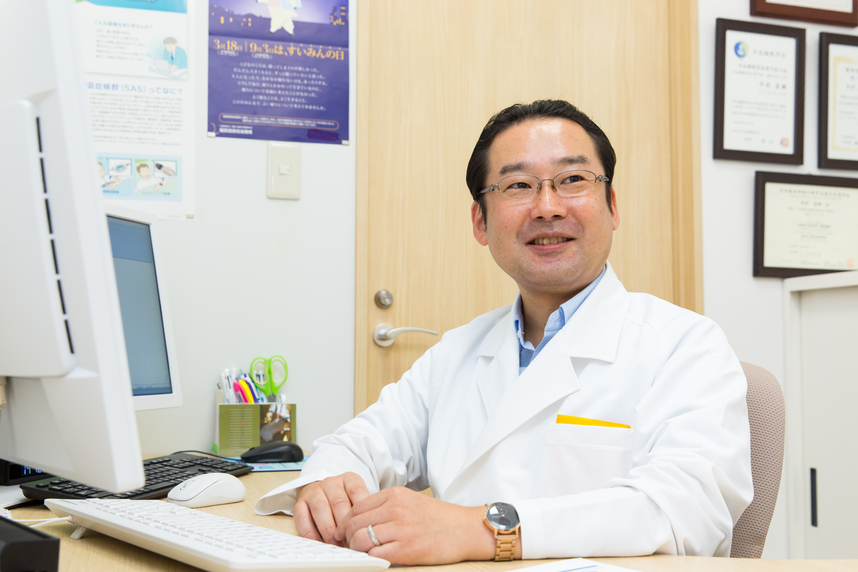 周期 性 四肢 運動 障害 病院