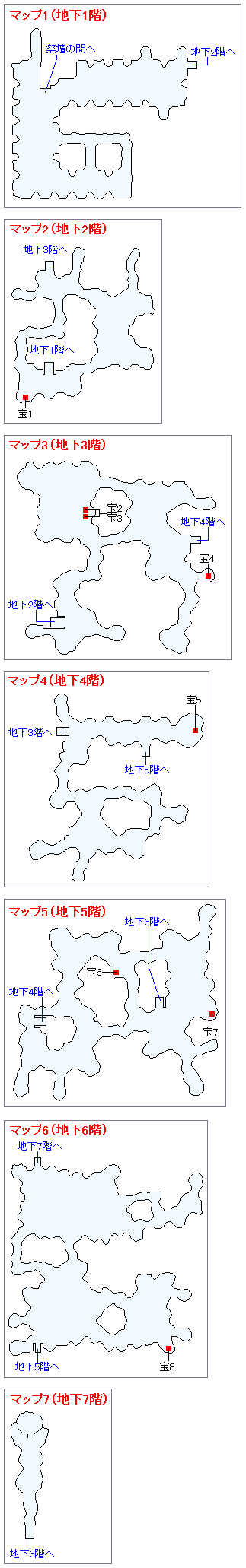 [最も選択された] 星空の祭壇 192408星空の祭壇 見えざる魔神の道