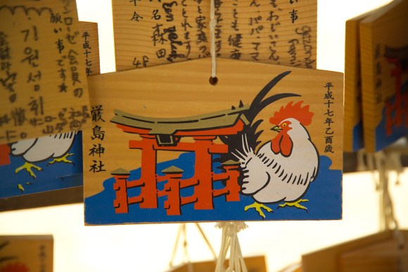 今年のかわいい 絵馬 はコレ 諏訪大社 の絵馬と絵馬の由来 ヨーイサヤレヨーイサ B