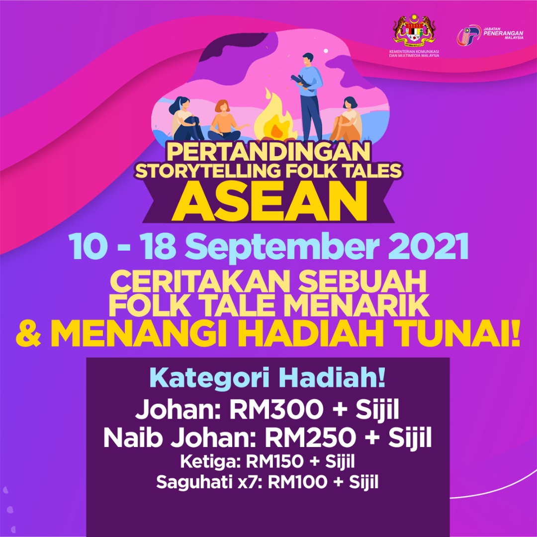 Himpunan Pertandingan