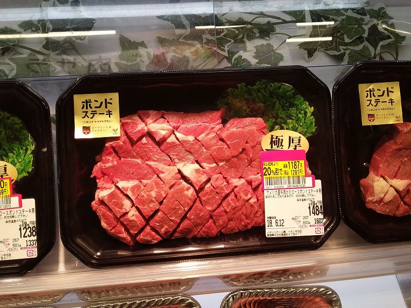 1ポンドのステーキはどれ位の大きさ？目安の写真と栄養成分も掲載 - キーワードノート 1ポンド越え！ステーキ | 父ちゃんの写真日記