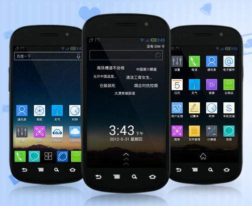 Everything you need to know about custom ROMs One Click Root
