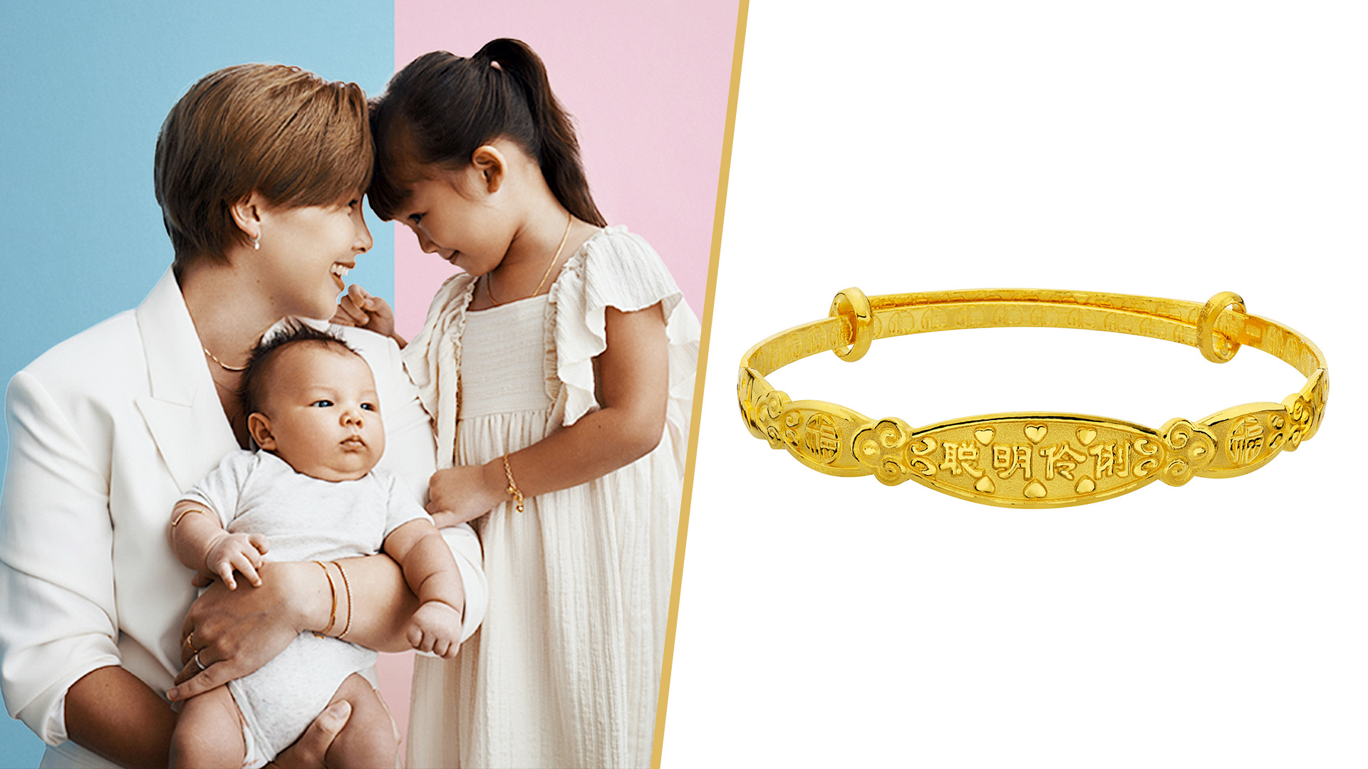 8 Gold Trinkets For The Little Ones In Your Life And What They