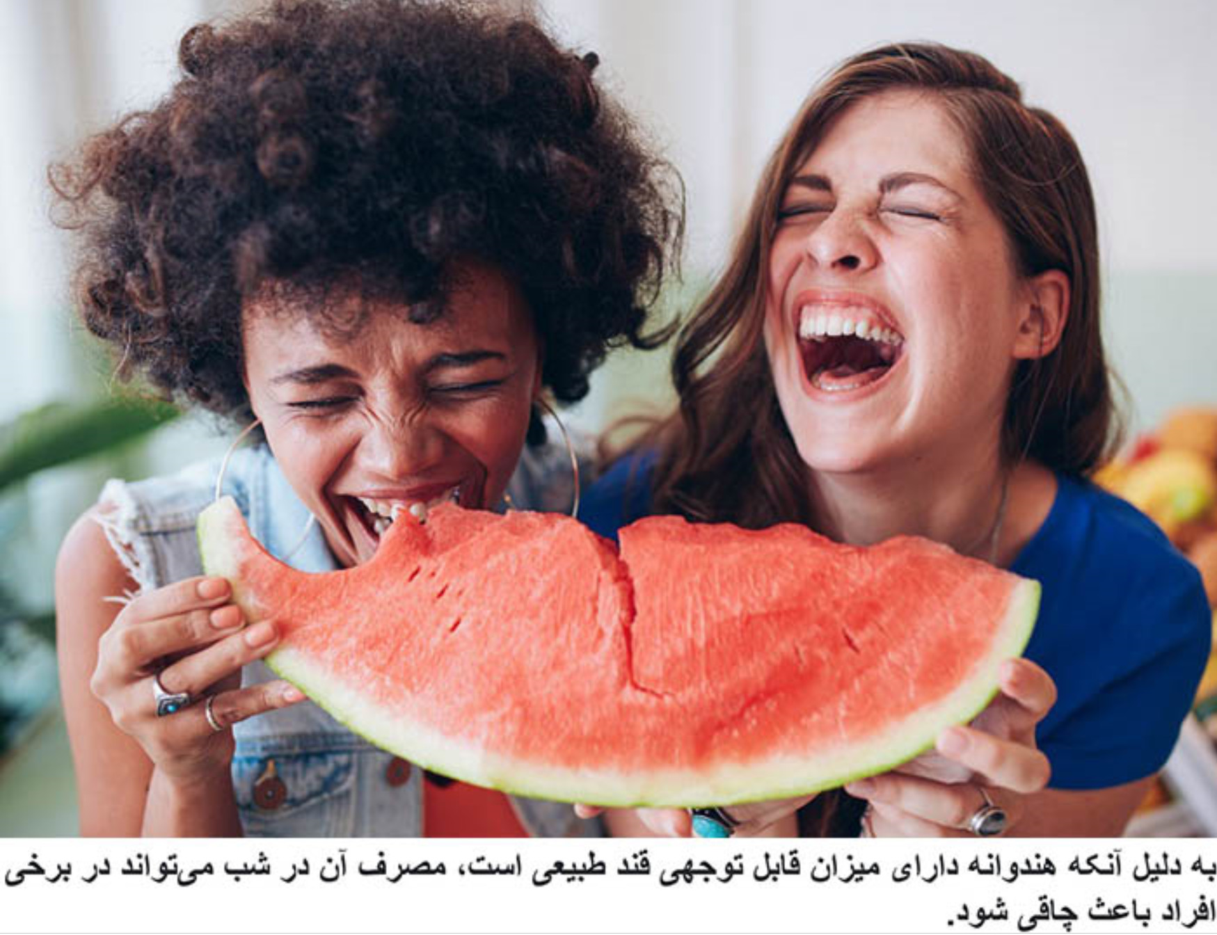 Why should not we eat watermelon at night? Page 4 One News Box