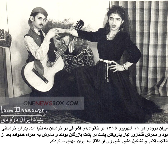 Iran Darroudi who is an artist One News Box