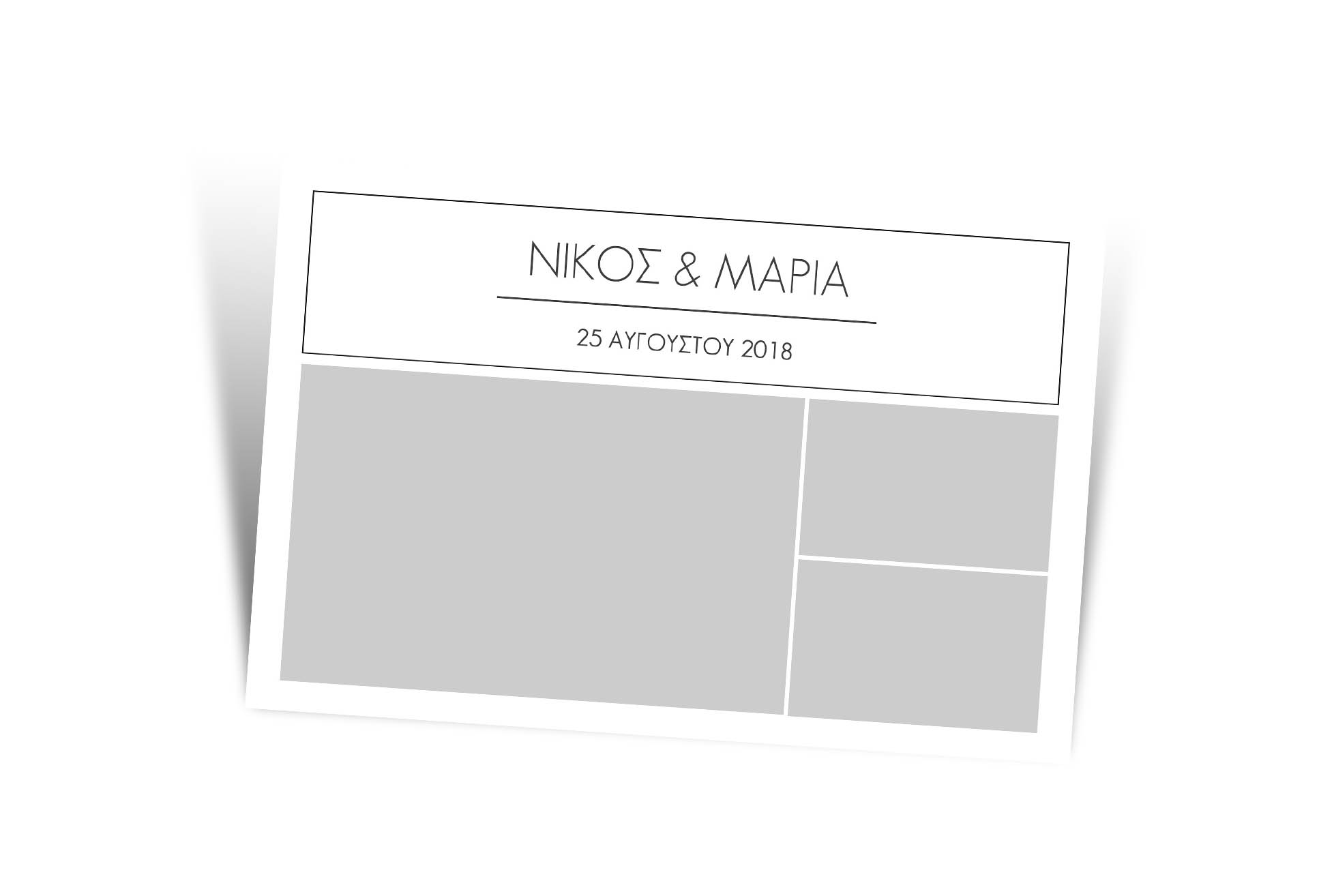 Simple Frame White OnePhotoBooth