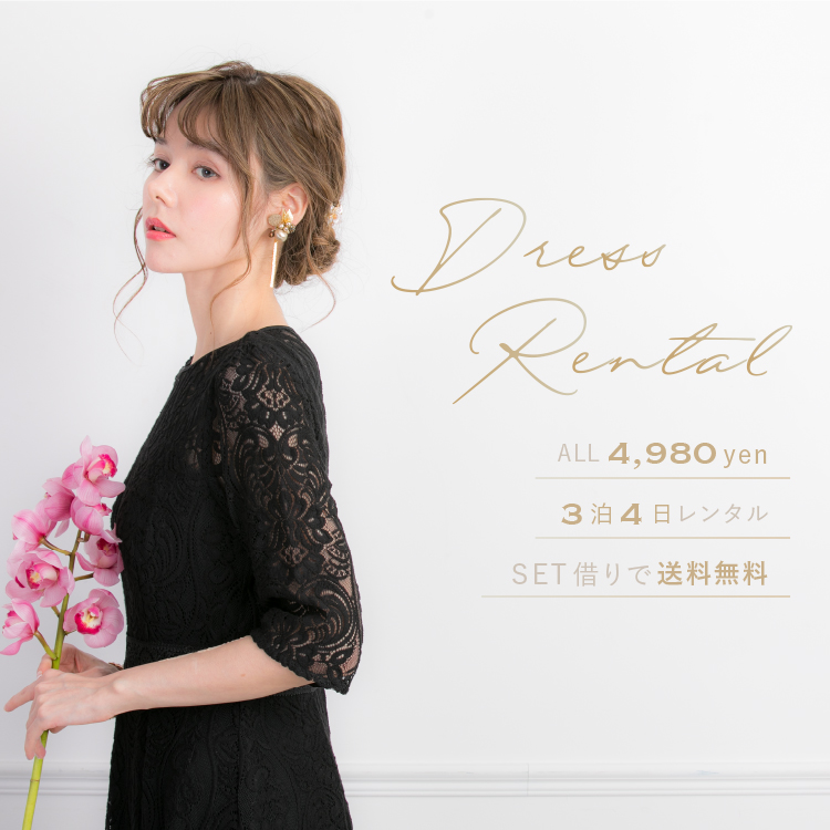 結婚式の黒（ブラック）ドレス24選！マナーやNGのライン・コーデのポイントを紹介！ 結婚式・二次会のゲスト向け！お呼ばれ情報サイト