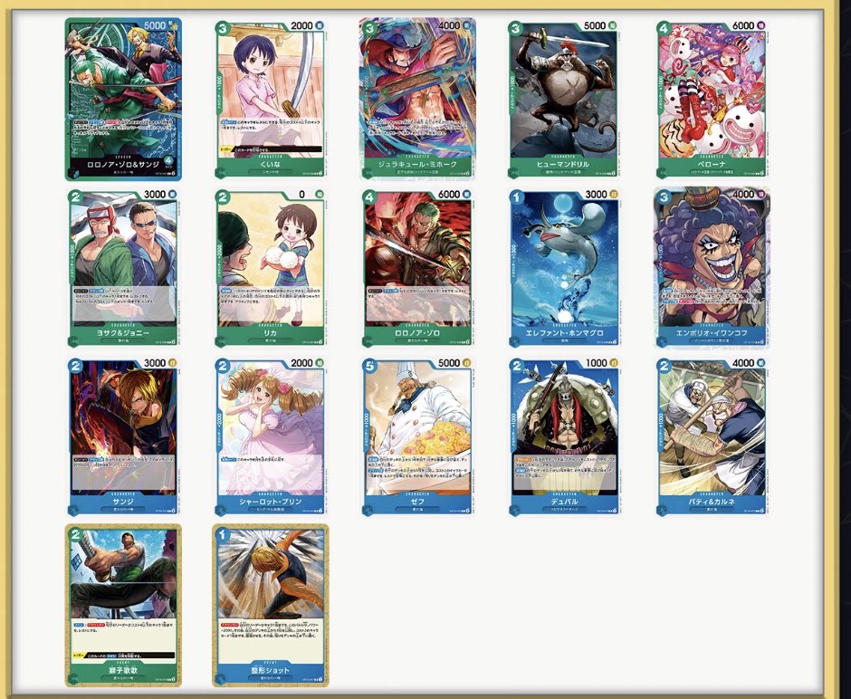 ST12 Starter Deck Zoro & Sanji ONE PIECE TOP DECKS