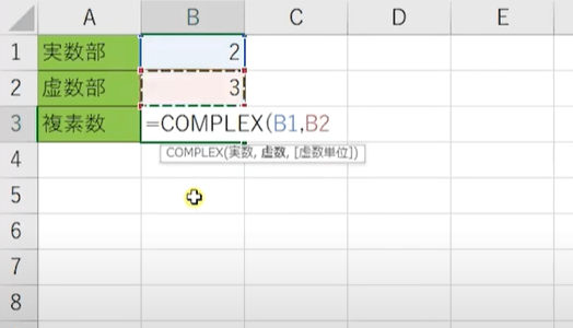 パソコンスキルと資格のSCワンポイント講座