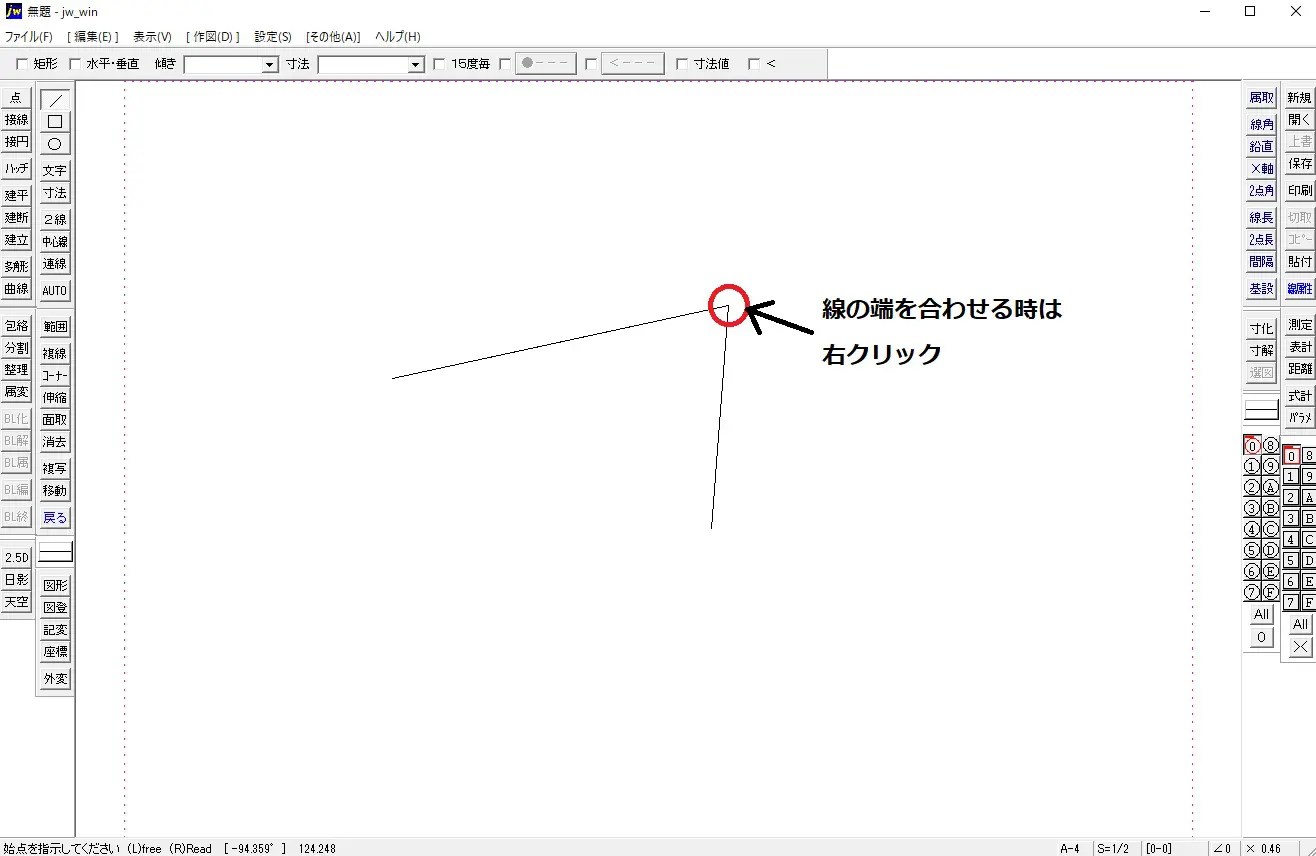 JwCADの線分、四角形、円の書き方の基本操作を覚えよう！ パソコンスキルと資格のSCワンポイント講座