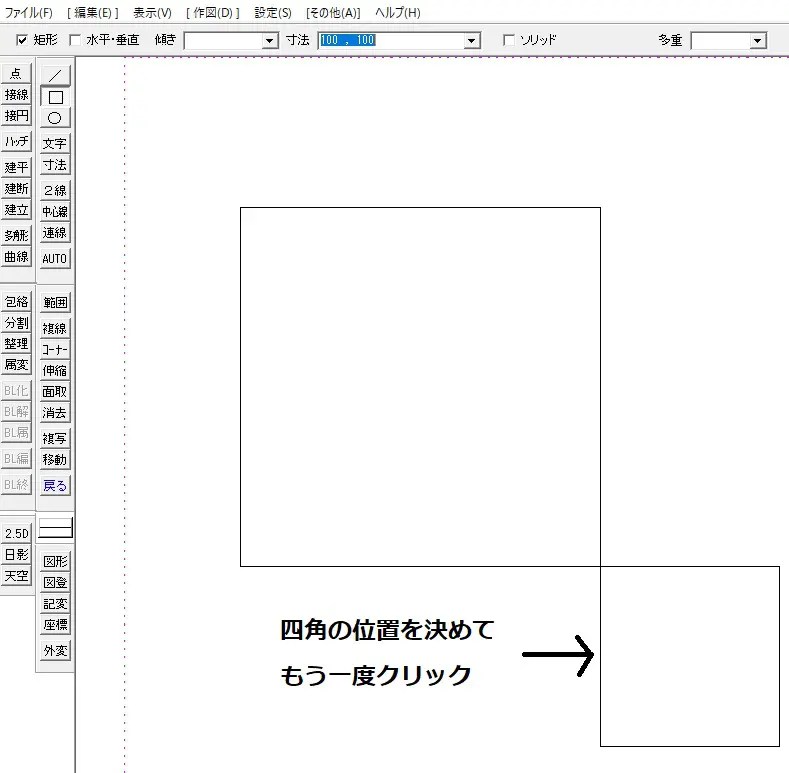 JwCADの線分、四角形、円の書き方の基本操作を覚えよう！ パソコンスキルと資格のSCワンポイント講座