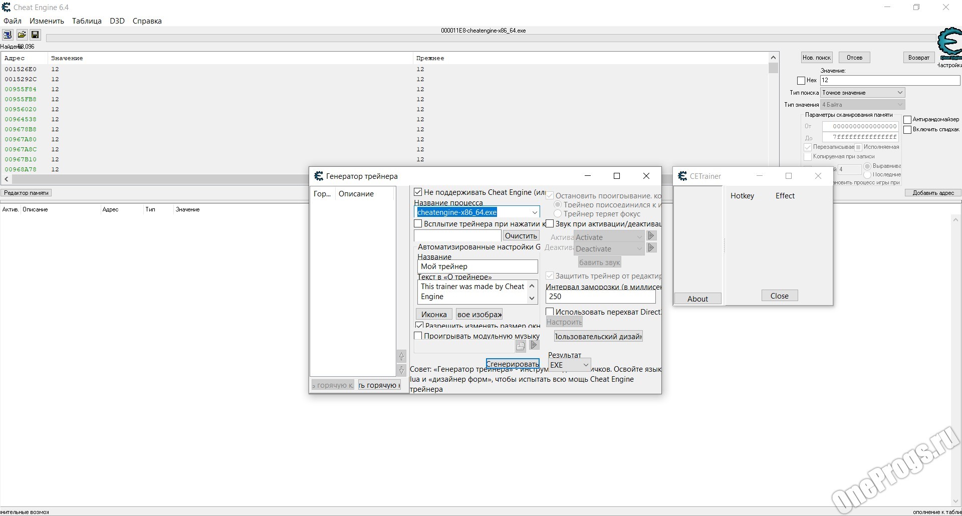 Cheat engine mac 2019 - jlfas
