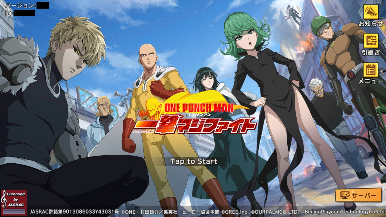 How to play on OPM The Strongest Japan Server One Punch Man The