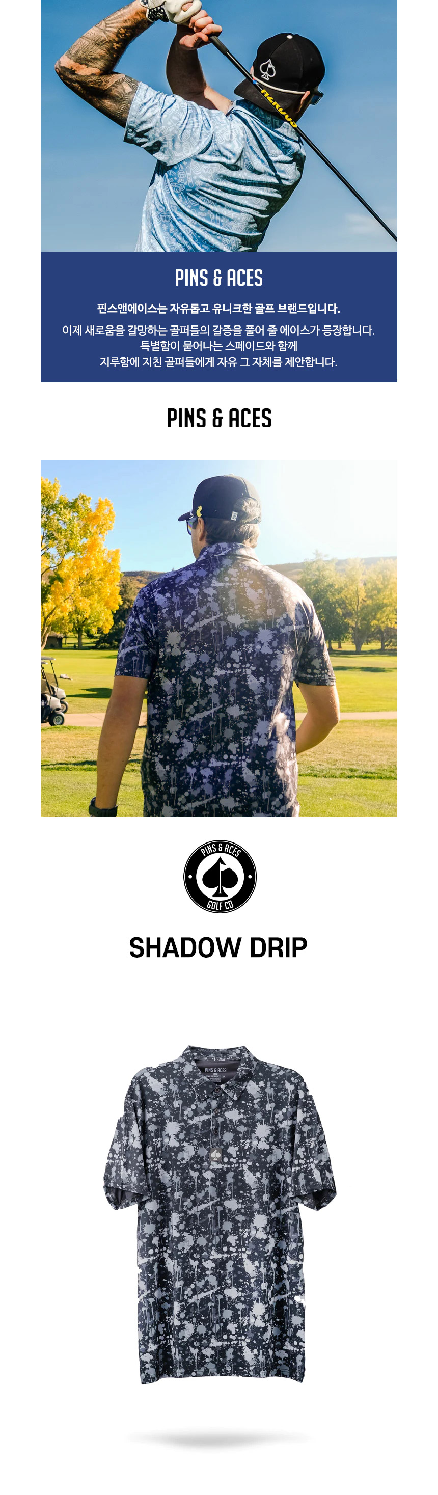 [PINS&ACES]Men PoloShadow Drip_PINS&ACES