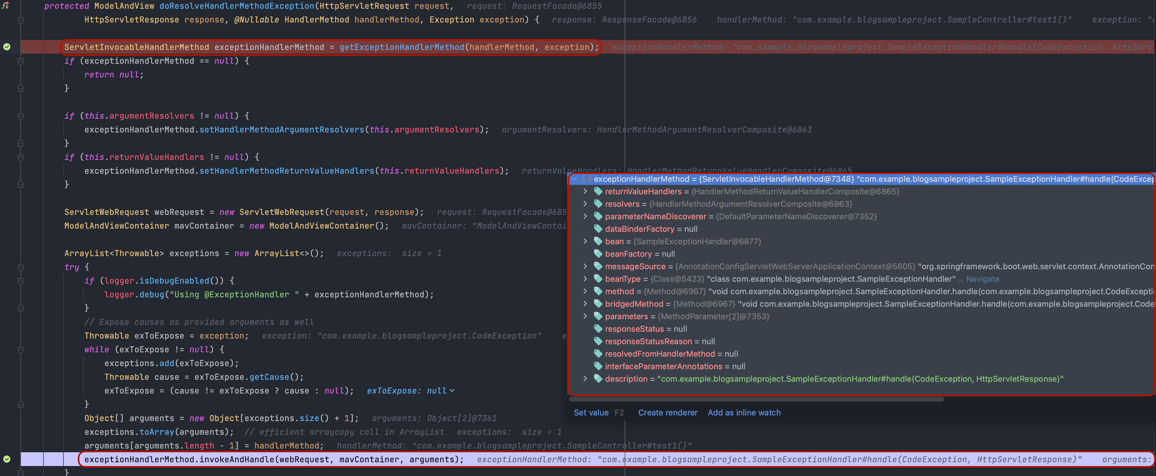 스프링의 예외 처리 방법 기몬식