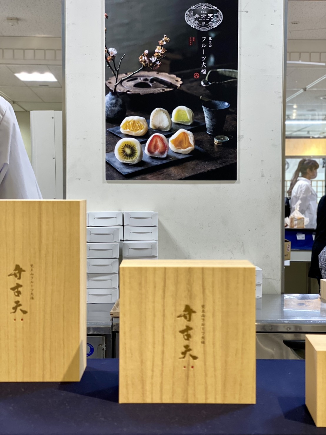 【覚王山フルーツ大福 弁才天】円山裏参道店が札幌に初オープン！ おにやんグルメ